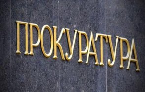 Софийска градска прокуратура внесе в съда обвинителен акт за данъчно