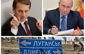 безпрецедентен гаф шефа руското разузнаване извади путин релси стана световна новина готви русия анексира донецк луганск видео
