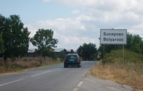 болярово готовност приеме бежанци украйна