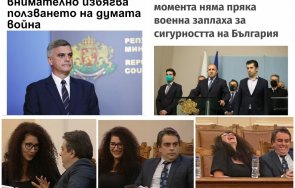 журналистката виктория георгиева толкова пошли неадекватни безумни управляващи никога сме имали