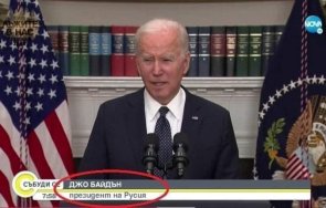 куриоз путин байдън президентът русия истинският лидер сащ снимки