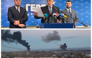 първо пик герб извънредна позиция изпълнителното бюро агресията путин украйна живо