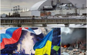 гръмне чернобил руските окупатори навлязоха територията фаталната аец