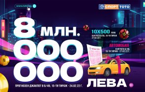 спорт тото отново подготви милиони печалби