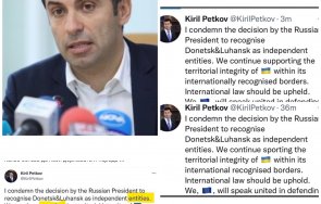 мрежата взриви позицията просто киро украйна бъка грешки