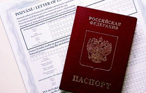 чехия спира издаването визи руски граждани