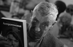 почина един големите антрополози нас йордан йорданов