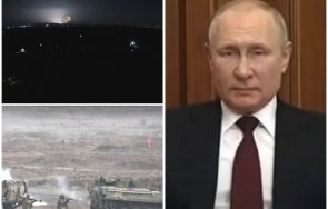 извънредно владимир путин обяви военна операция донбас видео