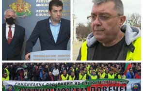 1200 извънредно пик паникьосаният кирил петков повика полицаите преговори мощните протести гледайте живо