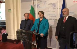 извънредно пик герб предложения законови промени помощ бежанците украйна живо