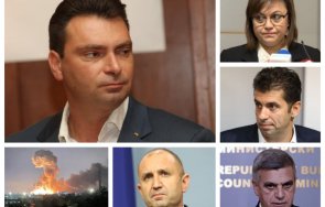 1330 извънредно пик поредната жертва корнелия нинова калоян паргов разкрива истината червените войни гледайте живо