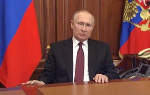 искат отнемането званието почетен доктор путин вту