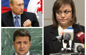 преговори тъмно корнелия нинова праща снаряди патрони зеленски стреля путин