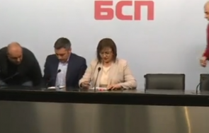 бсп осъжда ескалацията конфликта украйна видео