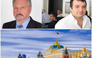 враг портата руски лимонки промяната двама депутати подкрепиха санкциите русия