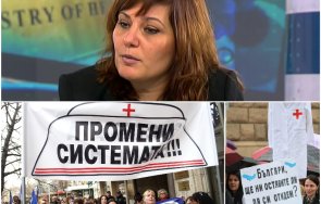 сербезова медицински специалисти излизат протест