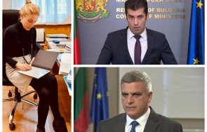 шефката кабинета илияна йотова риторични въпроси премахването стефан янев