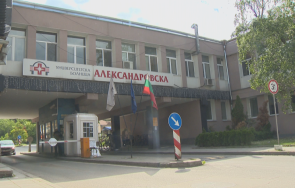 александровска болница отбелязва световния ден редките болести