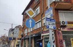 синята зона пловдив безплатна март