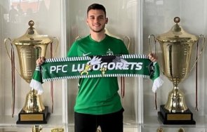 лудогорец представи национал израел