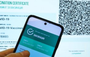 последен ден зелен сертификат ресторанта мола театъра