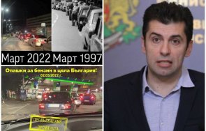 мрежата завря опашките бензиностанциите петков върна три десетилетия назад купони храна