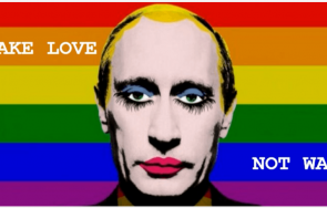 хакнаха бнт нова путин изгря цветовете гей дъгата