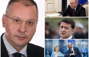 сергей станишев братоубийствената война украйна невинни путин даваше сигнали 2007 застрашената сигурност русия чуваха