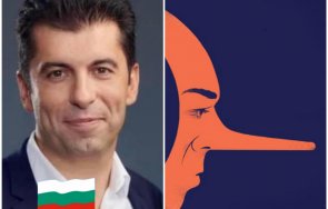 кирил петков смени украинското знаме българското обади фейсбук цените горивата