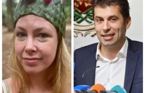 Линда Петкова Кирил Петков