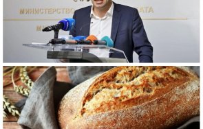 Киро и хляба