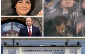 цвета караянчева летящите снежни топки шипка румен радев сложи началото разделението българите