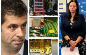 герб младежи светът украйна българия вас чакат стига сте размотавали