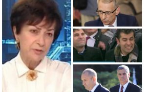 1200 извънредно пик шефката репресираните лиляна друмева разкрива николай денков изхвърли жилището посред зима гледайте живо