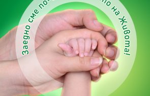 умбал софиямед подава ръка бежанците украйна