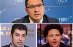 даниел митов дали василев срам глупостите петков бежанците