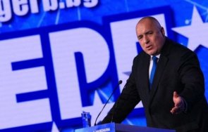 герб проведе национално събрание март