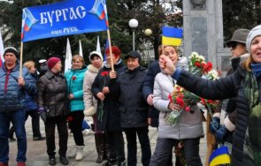 жени биха време честването трети март бургас