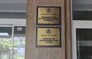 мосв публикува районите заплаха наводнения