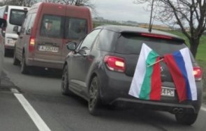 бургас сбиха украинския флаг продавачите знамена скриха руското