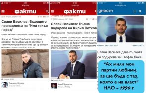 политическата палачинка слави василев съветника президента