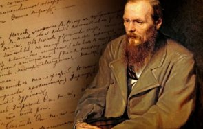 лов вещици университет милано забрани достоевски заради войната украйна