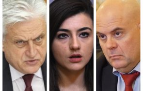 бомба пик лена бориславова поискала арест борисов бойко рашков европрокурорите