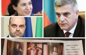 стефан янев остави авгиеви обори военното министерство