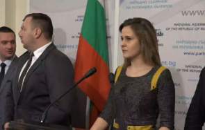 първо пик възраждане иска оставката зам министъра културата весела кондакова обновена