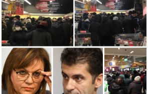 горещо пик невиждана истерия цялата страна българи бият олио храни правителството пак скрило опашките псуват киро свърши жан уникално видео снимки