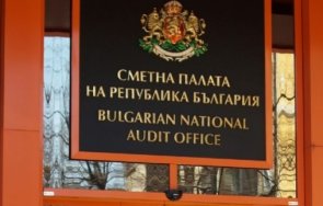 три 127 партии подали сметната палата отчетите миналата година
