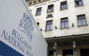 изтича крайният срок номинации нов управител бнб