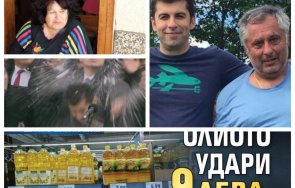 скандалният баща просто киро кризисен пиар спасяване продънената репутация