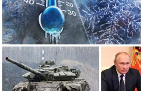 Путин Арктически студ